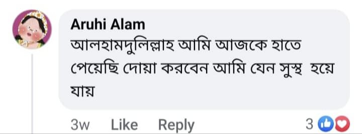 WhatsApp Image 2025-12-13 at 11.59.25_130f670c