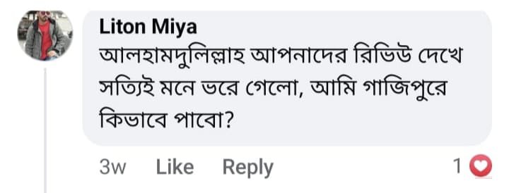 WhatsApp Image 2025-12-13 at 11.59.28_612e576e